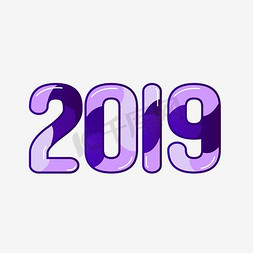 新年主题免抠艺术字图片_创意指纹新年主题2019