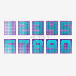 圆点创意数字png矢量