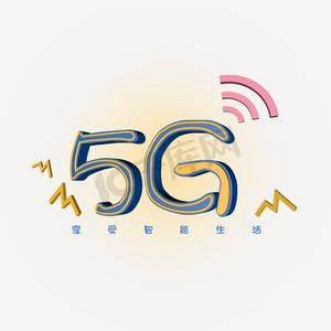 5g网络网络升级通讯信息服务