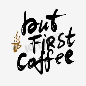 西关早茶ps艺术字体-西关早茶ps字体设计效果-千库网