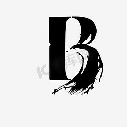 艺术字黑色字体变形b