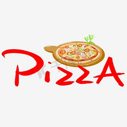 海鲜至尊披萨免抠艺术字图片_美味披萨