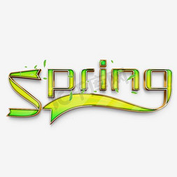 spring设计免抠艺术字图片_SPRING立体艺术字