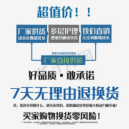 夏日折扣超值钜惠免抠艺术字图片_超值价7天无理由退换货