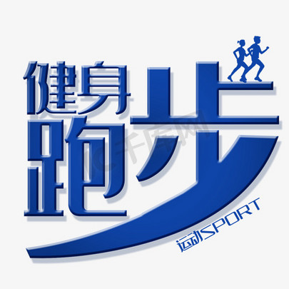 飞禽小鸟ps艺术字体