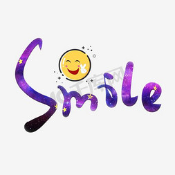 机器猫微笑免抠艺术字图片_smile