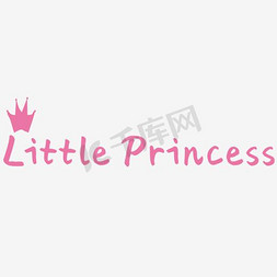 小公主简笔画ps艺术字体-小公主简笔画ps字体设计效果-千库网