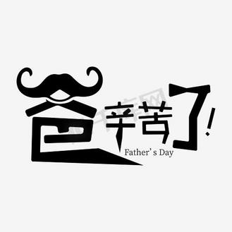 孝心感恩倒茶女孩表情包动图gif个人vip和企业vip免费下载下载高清gif