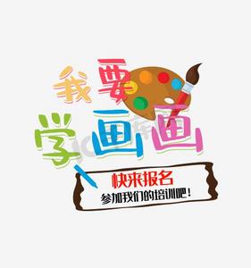 美术艺术ps艺术字体-美术艺术ps字体设计效果-千库网