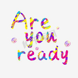 areyouready紫色装饰字体艺术字设计图片-千库网