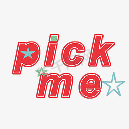 pickme网络热词字体设计