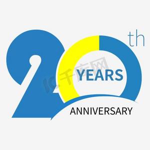 20周年周年庆ps艺术字体-20周年周年庆ps字体设计效果-千库网