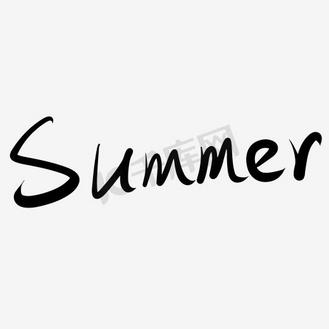 时光艺术字图片素材_黑色summer艺术字
