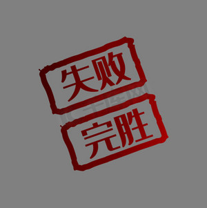 房屋出租广告ps艺术字体-房屋出租广告ps字体设计效果-千库网