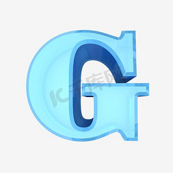 字母g免抠艺术字图片_立体冰蓝效果字母G
