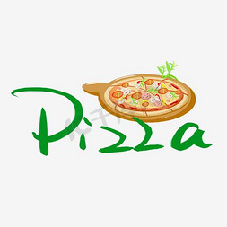 至尊披萨免抠艺术字图片_黑色创意披萨