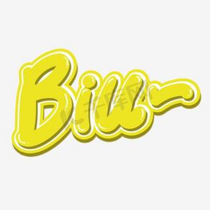 biups艺术字体-biups字体设计效果-千库网