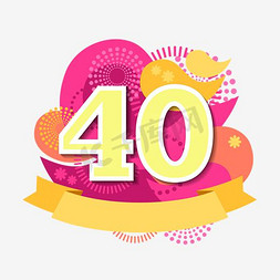 华为40ps艺术字体-华为40ps字体设计效果-千库网