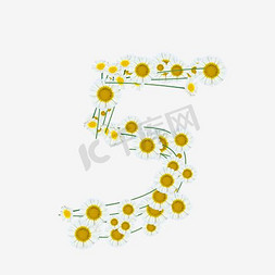 7月的鲜花免抠艺术字图片_时尚花纹花朵鲜花数字5