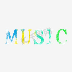 音乐music免抠艺术字图片_音乐涂鸦