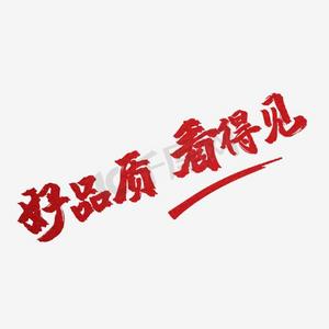 金蛋矢量图片ps素材ps艺术字体-金蛋矢量图片ps素材ps字体设计效果-千