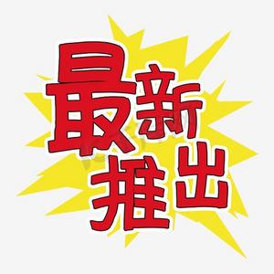 商业促销用字ps艺术字体-商业促销用字ps字体设计效果-千库网