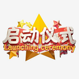 目标启动ps艺术字体-目标启动ps字体设计效果-千库网