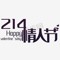214字体几何卡通立体炫酷倒计时数字2黑金螺旋立体炫酷倒计时数字1