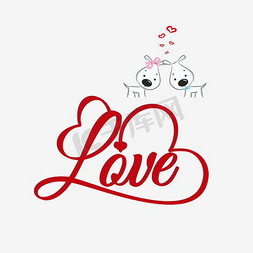 love兔免抠艺术字图片_love情人节英文艺术字