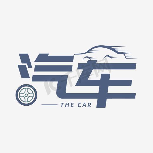 灰色碎花ps艺术字体-灰色碎花ps字体设计效果-千库网