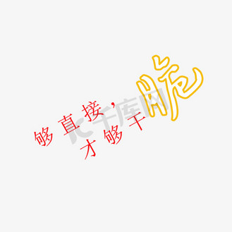 上线广告图片_上线广告设计图片素材大全-千库网