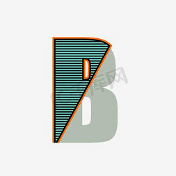 b字母b免抠艺术字图片_创意条纹字母B