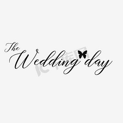 婚礼背景叶子免抠艺术字图片_婚礼标签矢量素材