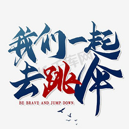 精致语言框ps艺术字体-精致语言框ps字体设计效果-千库网