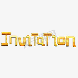 invitation免抠艺术字图片_红色简约invitation