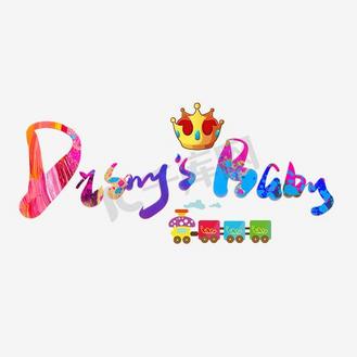 免抠艺术字disney迪士尼卡通英文字体免抠元素花式创意质感英文字体