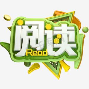 图书馆规定ps艺术字体-图书馆规定ps字体设计效果-千库网