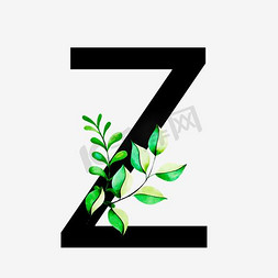 图形化植物免抠艺术字图片_植物风格创意字母Z