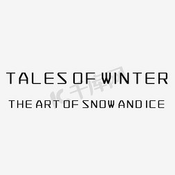 winter英文ps艺术字体-winter英文ps字体设计效果-千库网