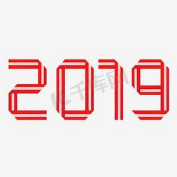 2019丝带折纸贺卡新年艺术字