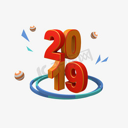 2019新年活动免抠艺术字图片_2019新年过年电商活动展会活动节日活动立体风格红色