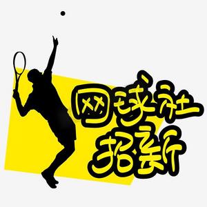 with snap商用街舞社团招新—手写手绘pop卡通矢量艺术字|千库原创