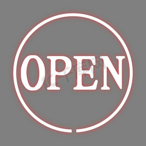 开业open标志