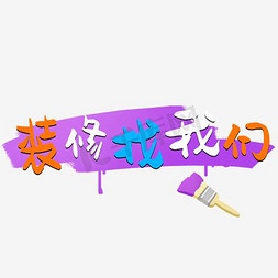店内装修效果图