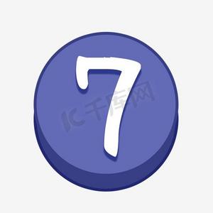 蓝色的数字序号图标ps艺术字体-蓝色的数字序号图标ps字体设计效果-千