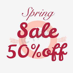 sale 50%off