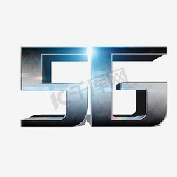 千库原创艺术字5G