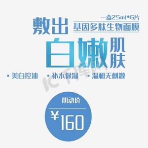 清洁面膜ps艺术字体-清洁面膜ps字体设计效果-千库网