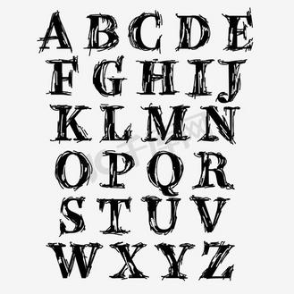 水墨英文字母图片素材_英文字母艺术字