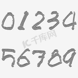 拉丝免抠艺术字图片_千库原创银质数字